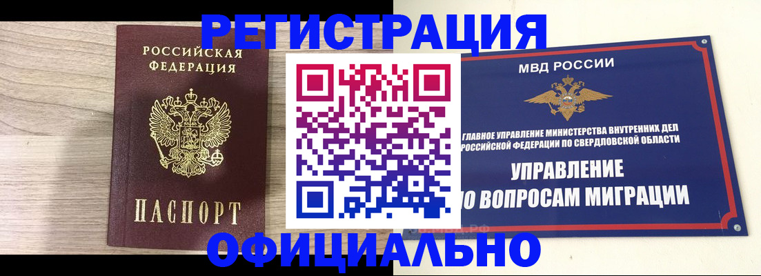 форма 3 в Минусинске